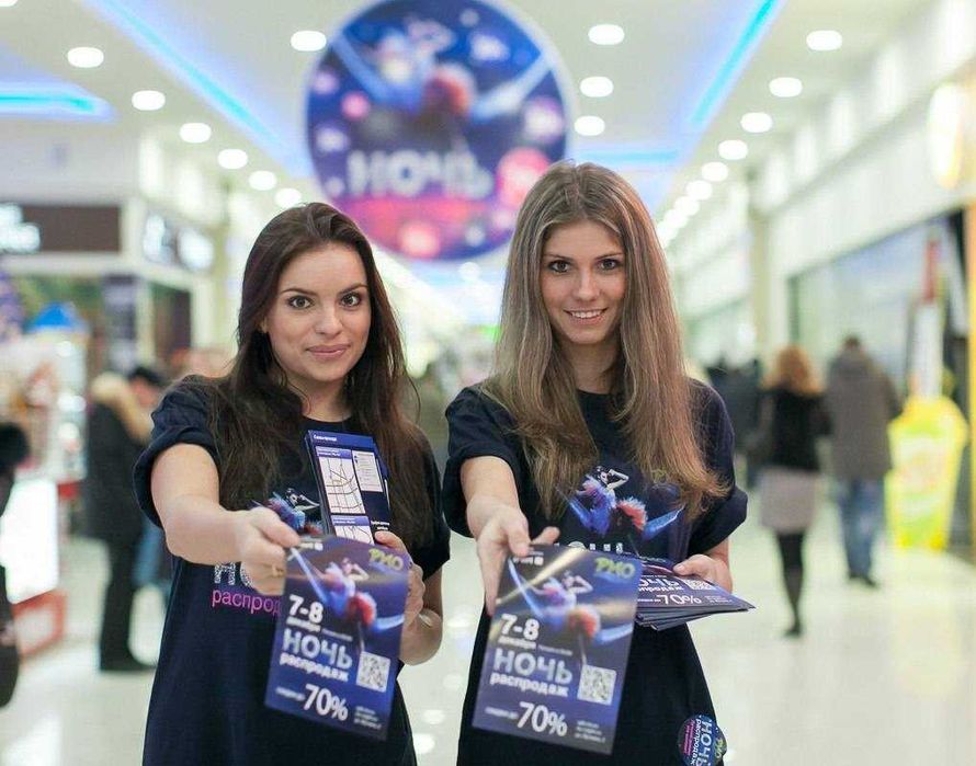 Раздача флаеров, дорхенгеров и разные виды ПРОМО акции