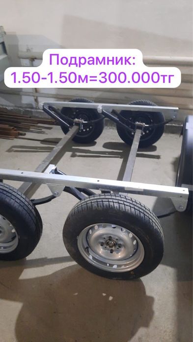 Прицеп легковой категории В