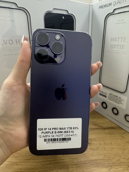 Iphone 14 pro max 1 Tb 83% / Pintel.kz