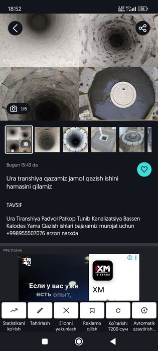 Ura transhiya padvol patkob tunel turba mantaji  qazish jamol qazish