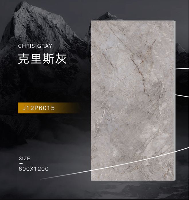 Керамогранит от производителя