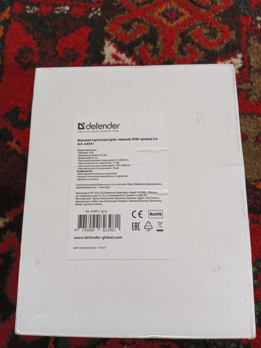 Игровая гарнитура yangi