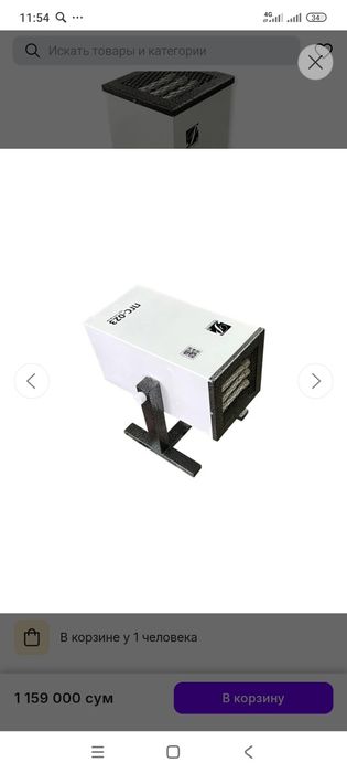 Обогривател  россия