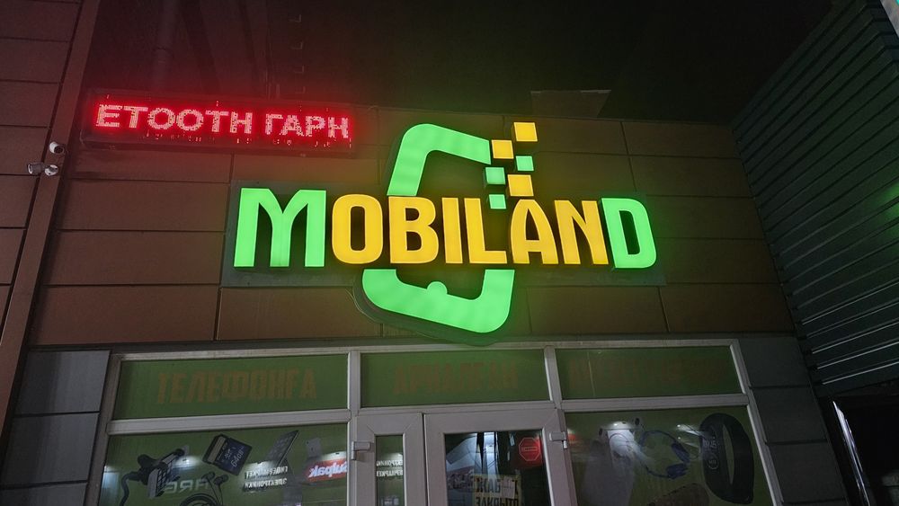 Продам вывеску материал акрил