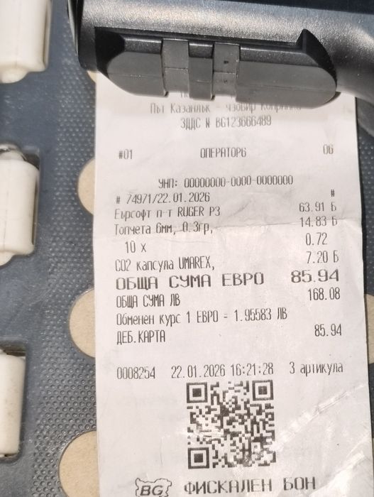 Еърсофт Еърсофт пистолет RUGER P345 Umarex 6 мм