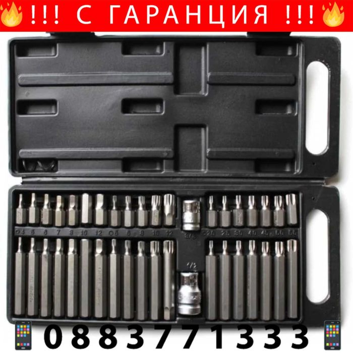 НЕМСКИ Накрайници 40 броя RockForce-Еврейски Зезди-Торкс+ЛЕД ФЕНЕР