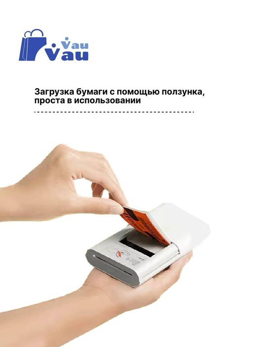 Фотопринтер для телефона