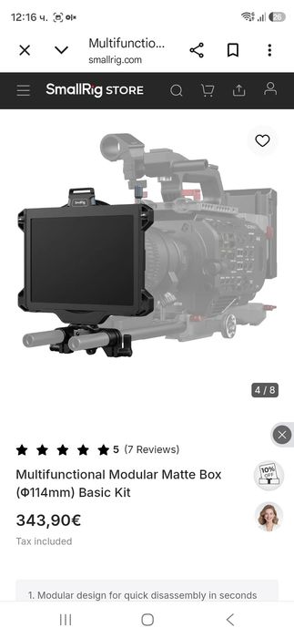 SmallRig Multifunctional Modular Matte Box (Φ114mm) Basic Kit.