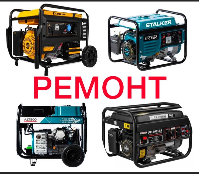 Ромент бензиновый генератор