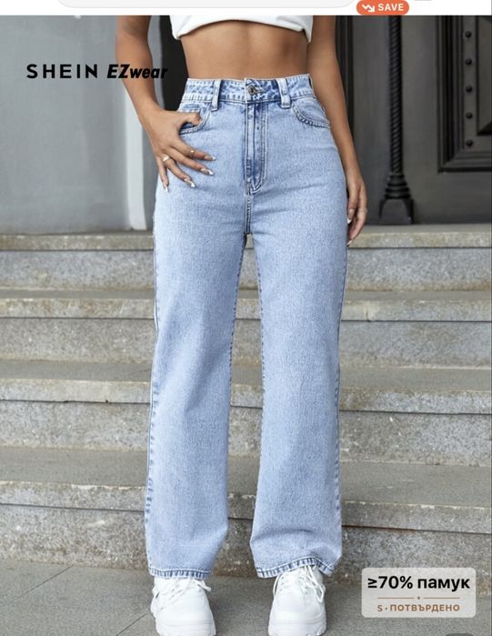 Дамски дънки Shein