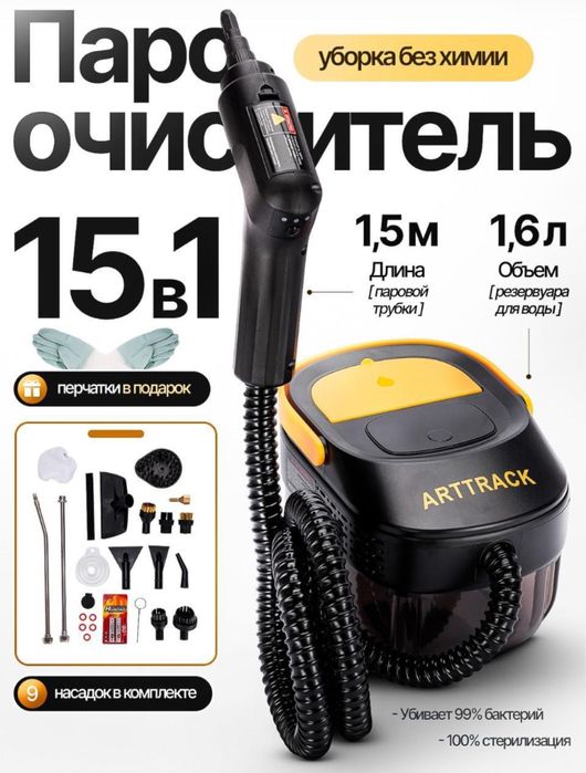 Резки+Генератор+Бензокосилка+Лазер