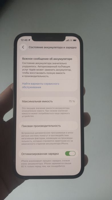 айфон 12 64гб акб75