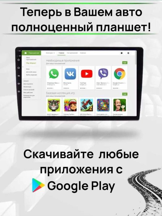 Андроид магнитола на Газель Бизнес