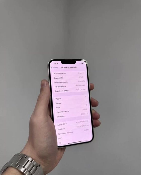 iPhone 14 256GB.