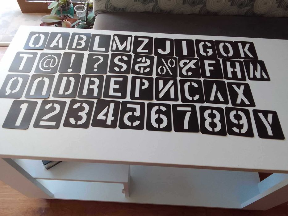 Шаблони за букви и цифри