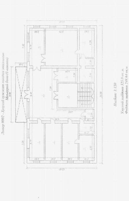 Продается участок с офисом 54 сотки вдоль канала Бурджар ID: #3232