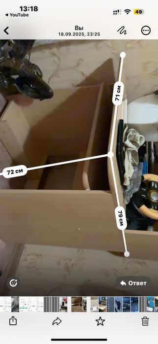 Стол компьютерный