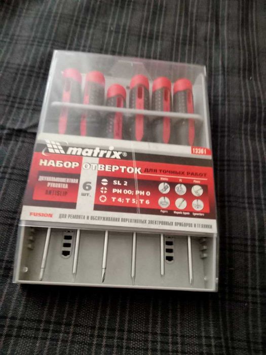 Набор отверток для точных работ MATRIX