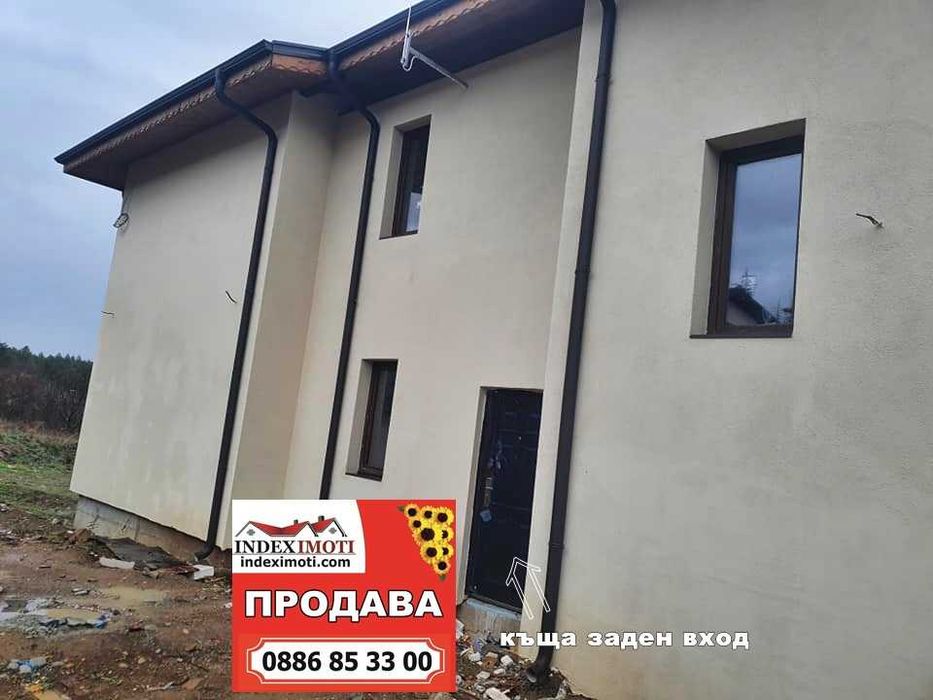 Продава се Къща в Стара Загора, Студентско градче - 276 кв.м за 1069 €/кв.м - Снимка #7