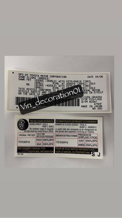 Бирочки, стикеры, вин код