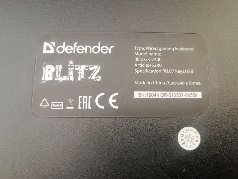 Игровая клавиатура