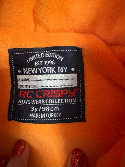 Детска грейка/елек Симба