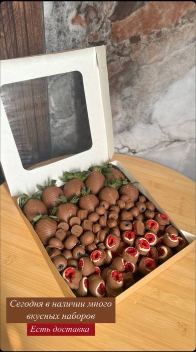 Клубника в  шоколаде