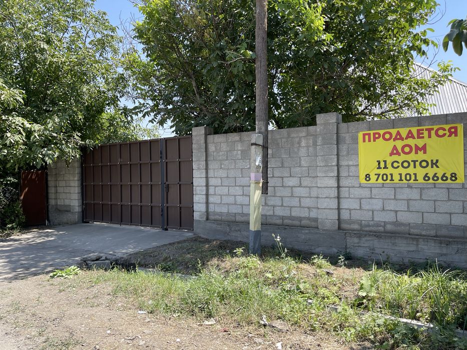 Дом 11 соток ул Койгельды 303