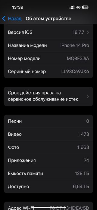 iPhone 14 pro 128 gb
