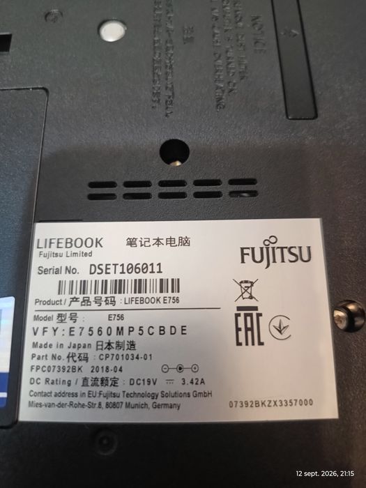 Fujitsu LIFEBOOK E756 | Display 15.6" Full HD Anti-Glare | Intel Core i5-6200U | 16 GB RAM DDR4 | 1TB SSD Shark Gaming | DVD-RW - Modular Bay