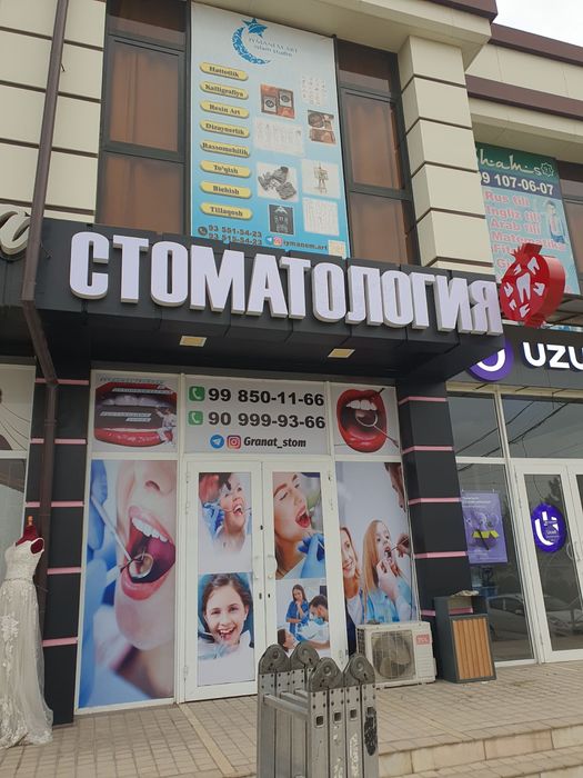 Tashqi reklanma xizmati