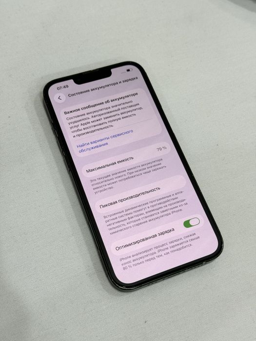 iPhone 13 128gb 79%