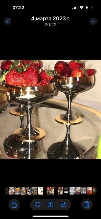 Креманки от комплекта Барон