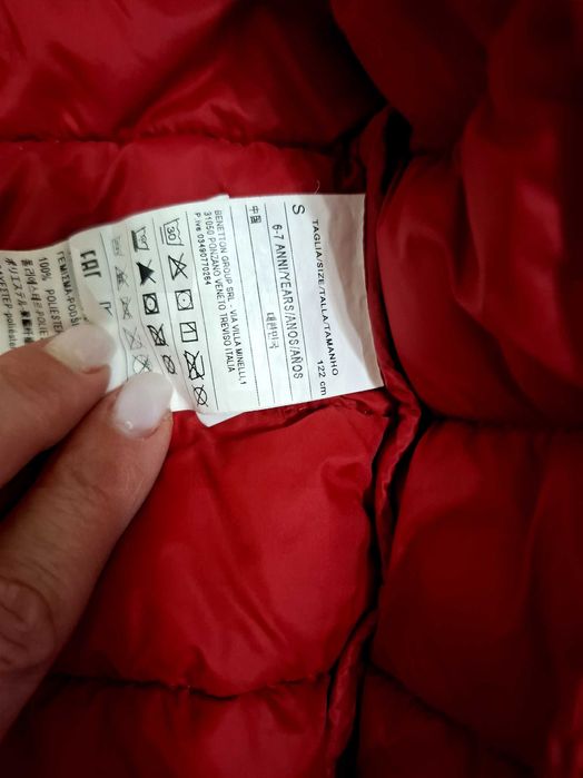 Чисто ново яде benetton 122 размер