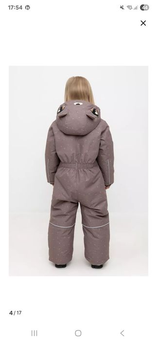 Зимний комбинезон crokid