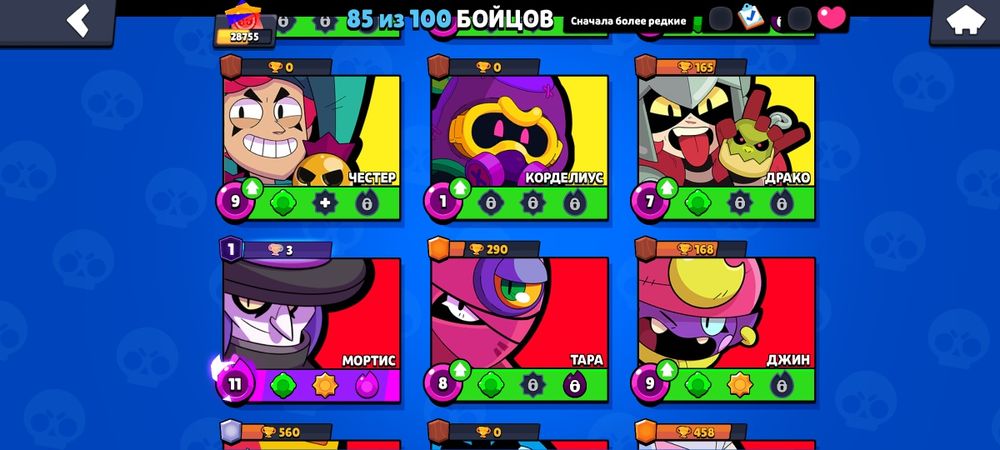 Продам аккаунт бравл Старс