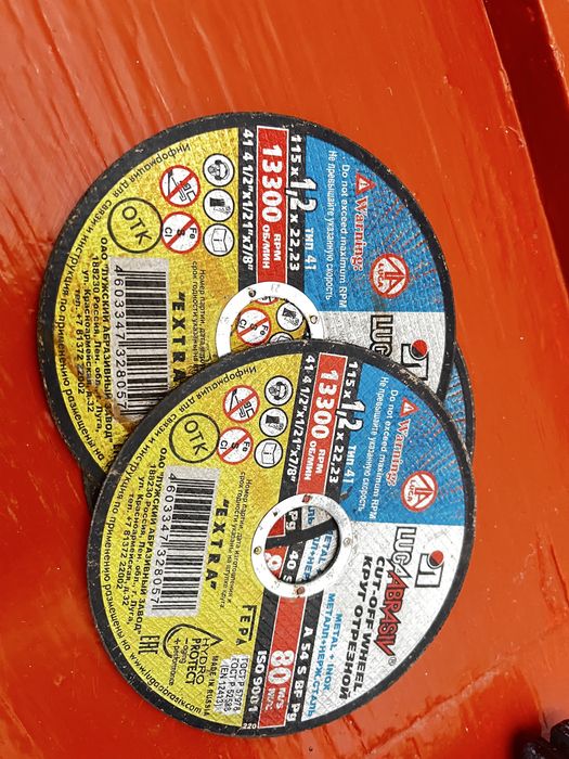 диск отрезной 125мм и 115 мм