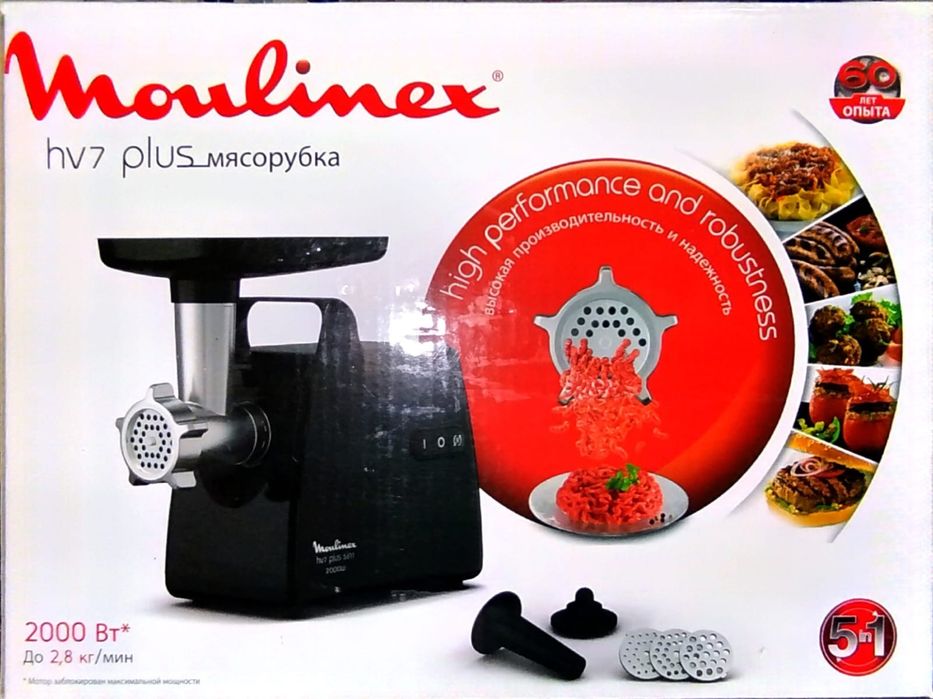 электрическая мясорубка