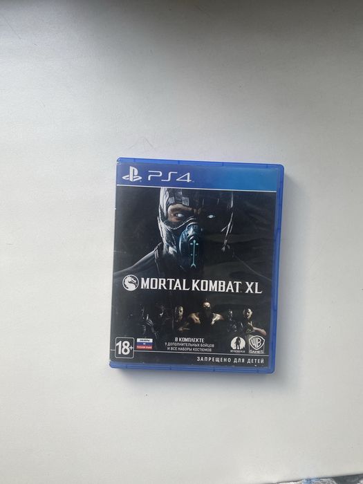 Диски на Playstation 4