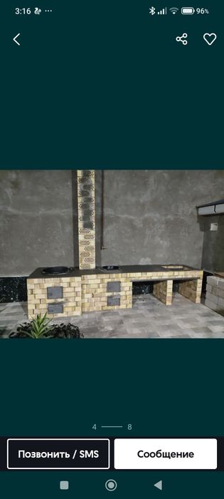 Учту Козон курамиз  24/7