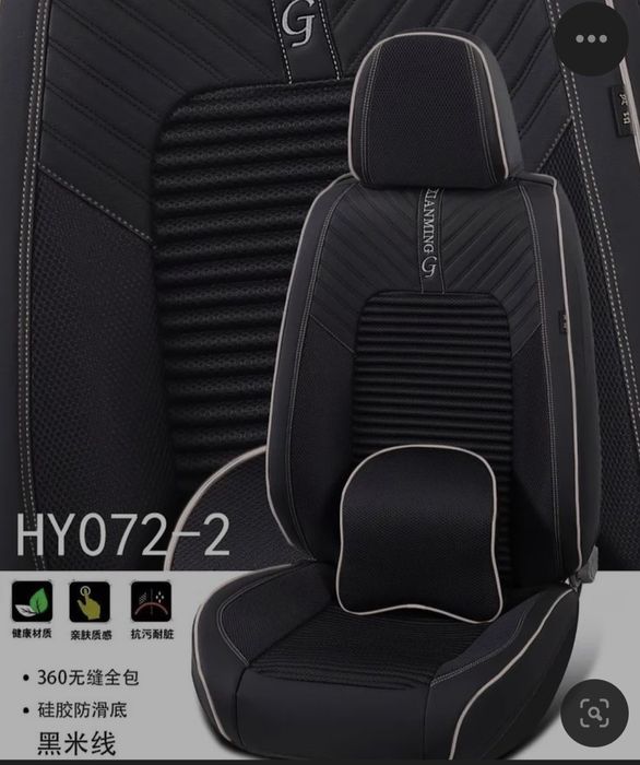 Avto chexol chehol avto чехлы  топ оптом