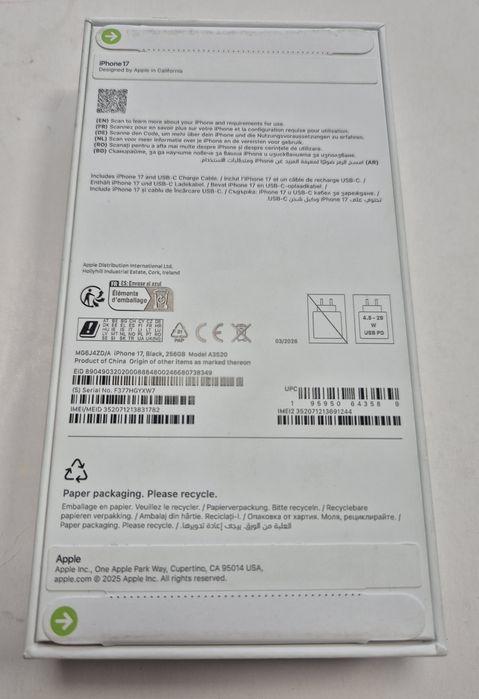 ЗАПЕЧАТАН! Iphone 17 256GB Black