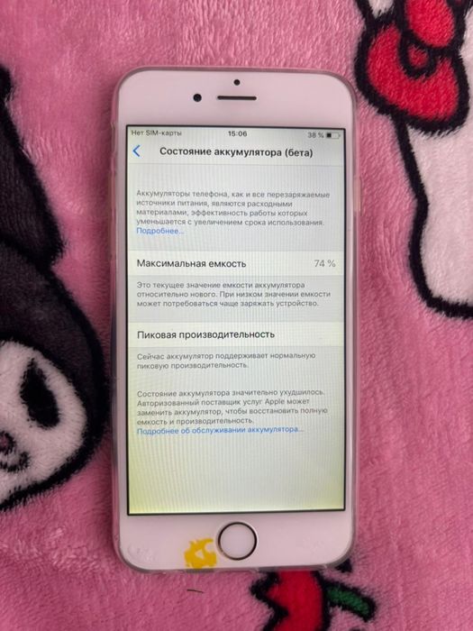 iPhone 6 plus в отличном состоянии