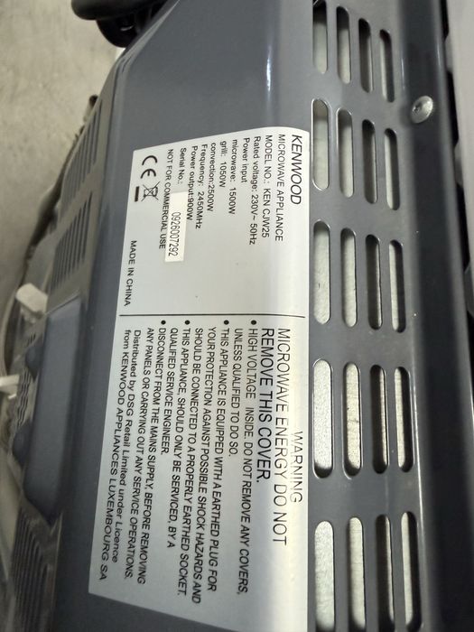 Kenwood Микровълнова фурна 25л