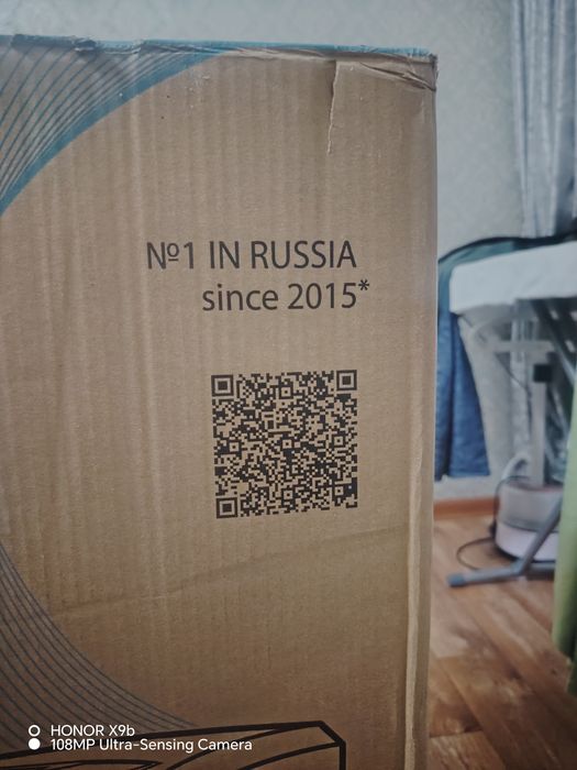 Кондиционер передвижной