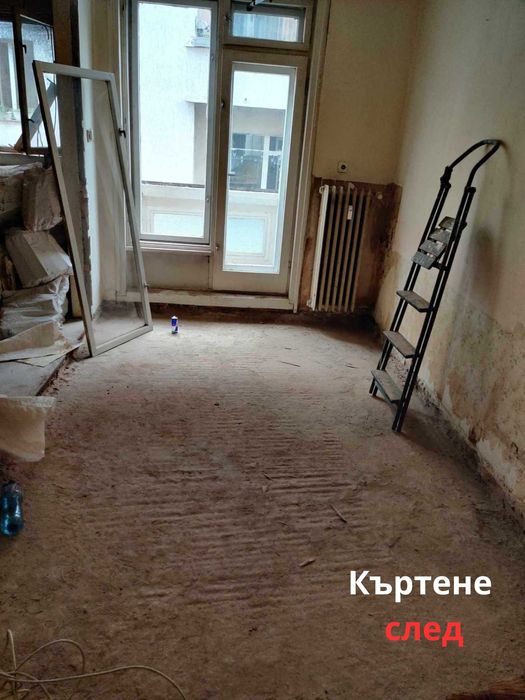 Кърти, Чисти и Извозва- Варна и района