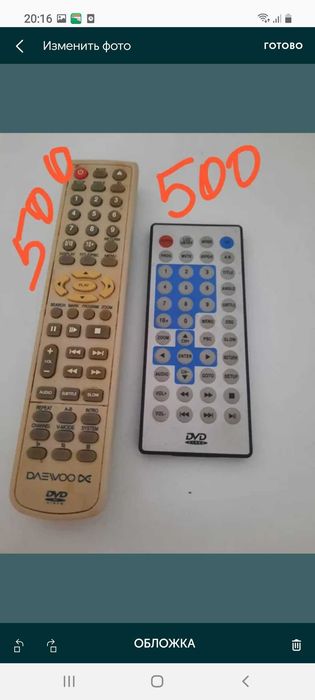 Продам вот такие вещи все рабочее