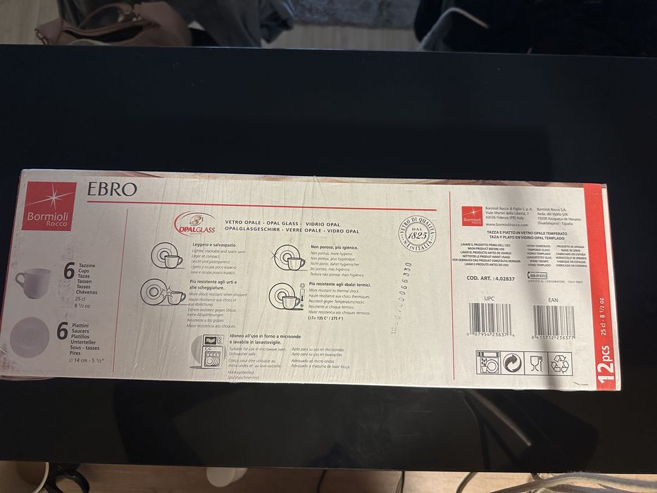 Сервиз чашки с чинийки за кафе