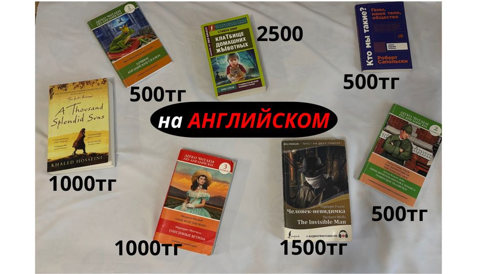 Продам книги в хорошем состоянии