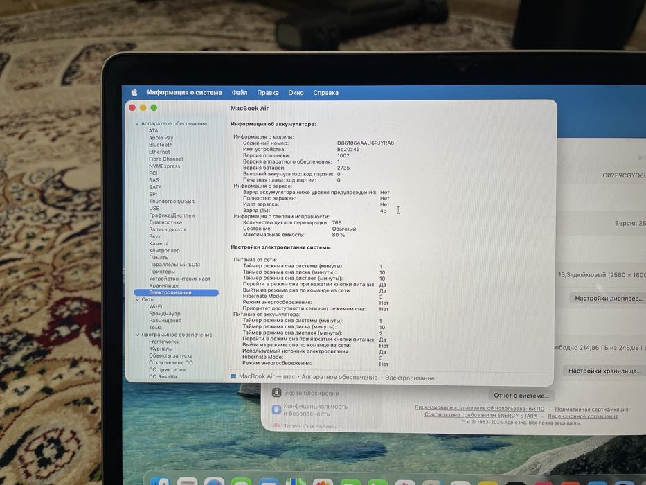 Macbook Air M1 8/256, space grey